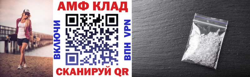 Amphetamine VHQ  МЕГА вход  Выборг 
