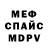 АМФЕТАМИН 98% channelin