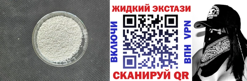 БУТИРАТ BDO  сколько стоит  Выборг 