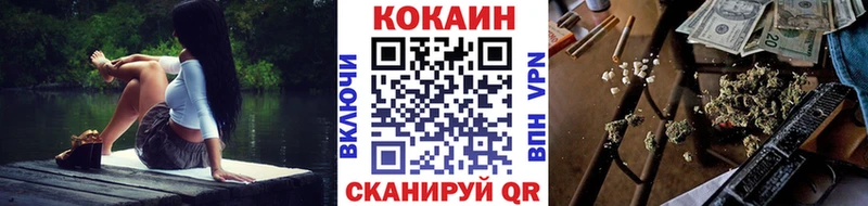 КОКАИН 99%  Выборг 