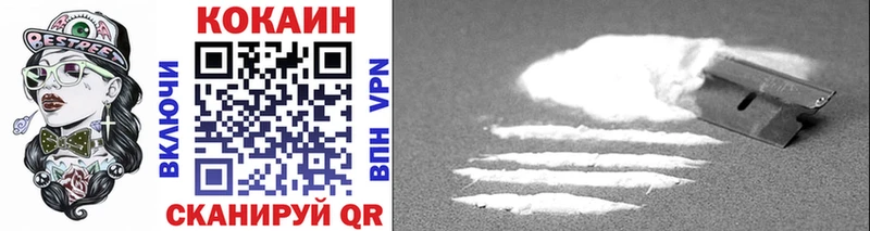 Cocaine 97% Выборг
