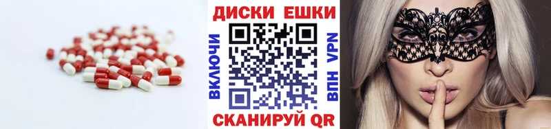 Экстази 250 мг Выборг