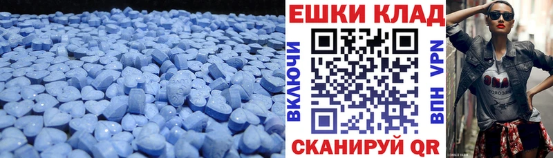даркнет официальный сайт  Выборг  ЭКСТАЗИ 280 MDMA 