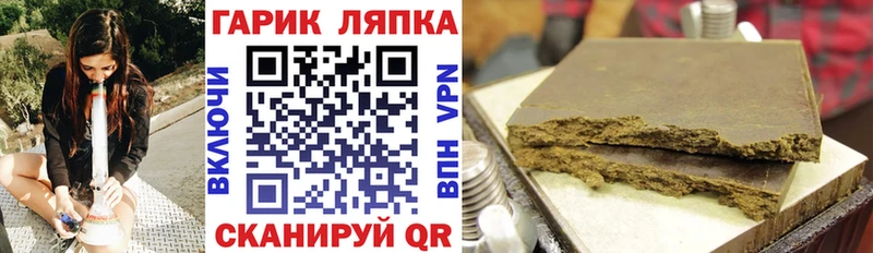 ГАШ hashish  сайты даркнета клад  Выборг 