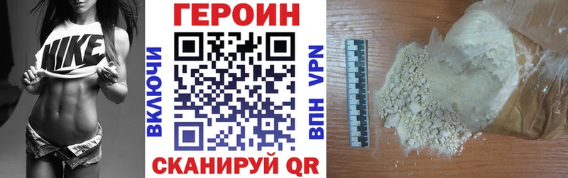 наркошоп Выборг Героин герыч
