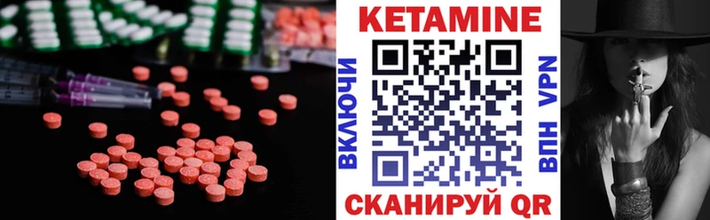 КЕТАМИН ketamine  как найти   Выборг 