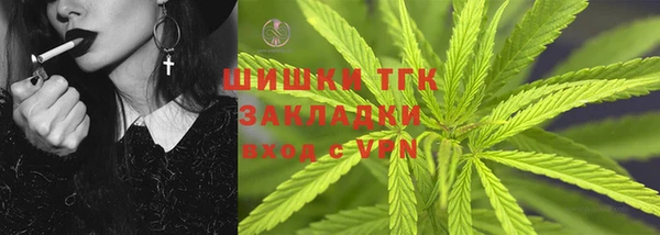 метамфетамин Белоозёрский