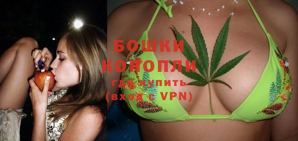 метамфетамин Белоозёрский