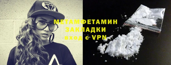 кокаин премиум Белокуриха
