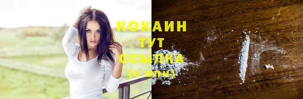 трава Баксан