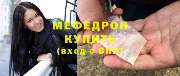 PSILOCYBIN Балабаново