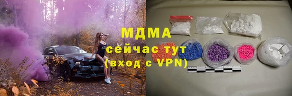 кокаин премиум Белокуриха