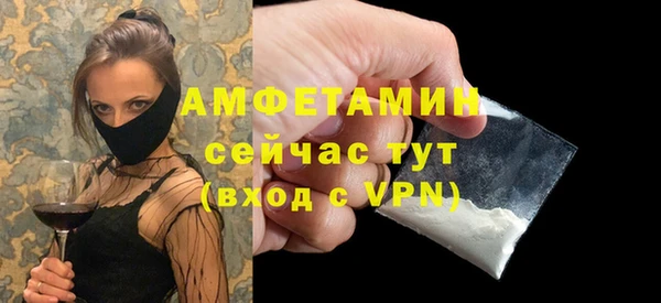кокаин премиум Белокуриха