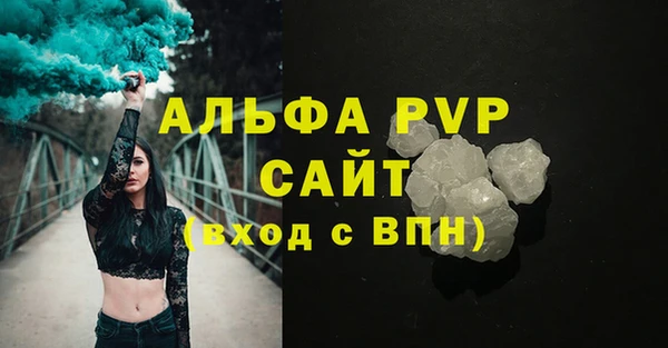 a pvp Беломорск