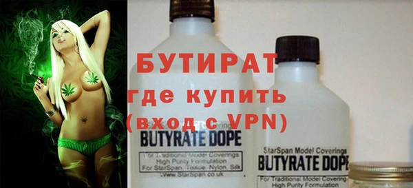 кокаин премиум Белокуриха