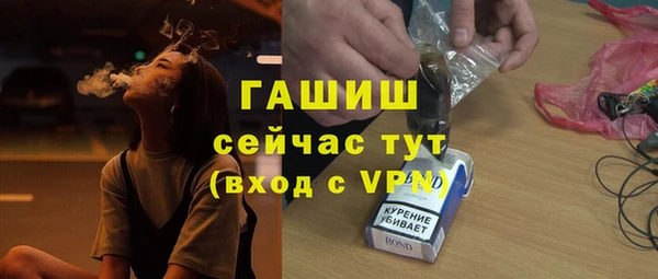 кокаин премиум Белокуриха