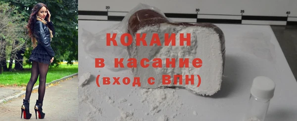 кокаин премиум Белокуриха