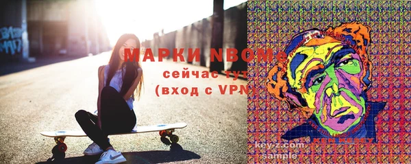 метамфетамин Белоозёрский