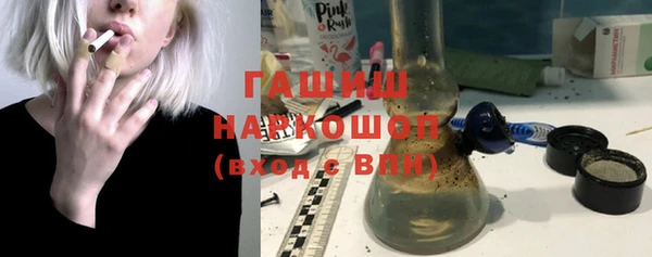 метамфетамин Белоозёрский