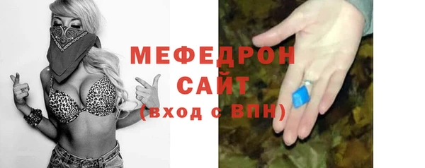 кокаин премиум Белокуриха