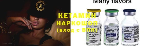 кокаин премиум Белокуриха