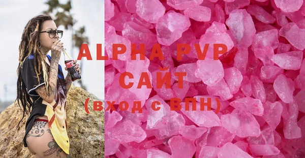 метамфетамин Белоозёрский