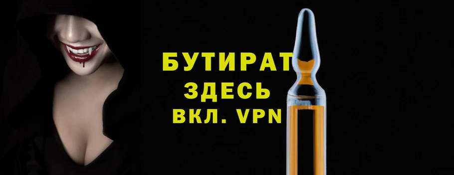кокаин премиум Белокуриха