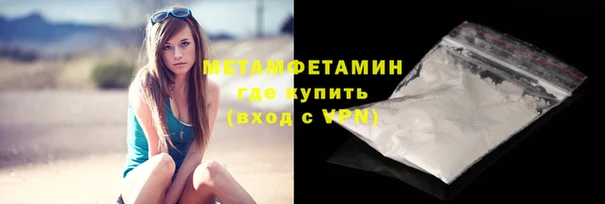 метамфетамин Белоозёрский