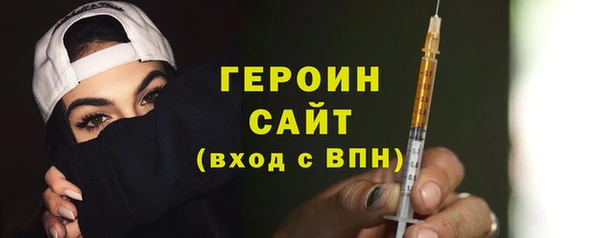 кокаин премиум Белокуриха