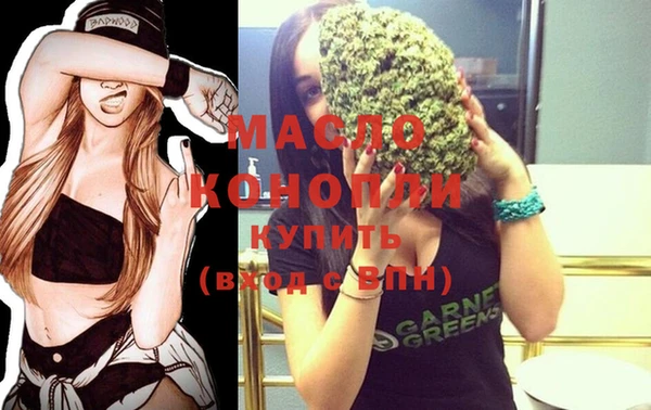мефедрон мука Балахна