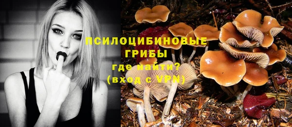 метамфетамин Белоозёрский