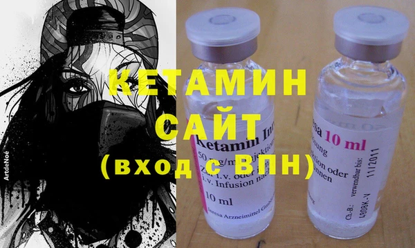 метамфетамин Белоозёрский