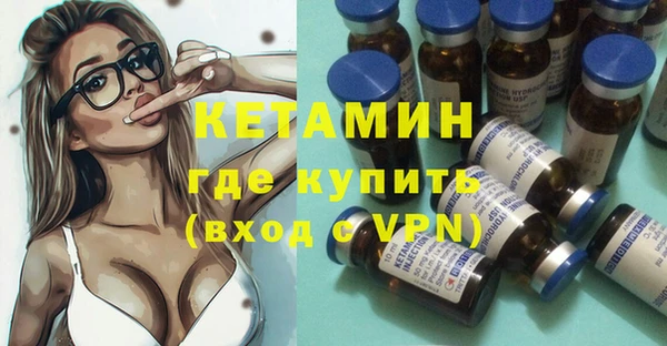 метамфетамин Белоозёрский