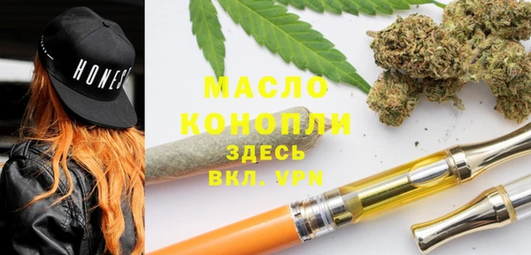 метамфетамин Белоозёрский