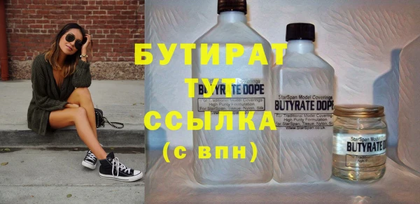 метамфетамин Белоозёрский