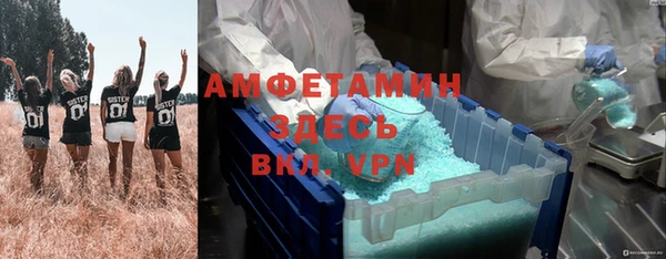 метамфетамин Белоозёрский