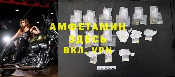метамфетамин Белоозёрский