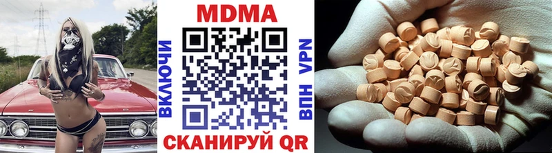 МДМА VHQ  Выборг 