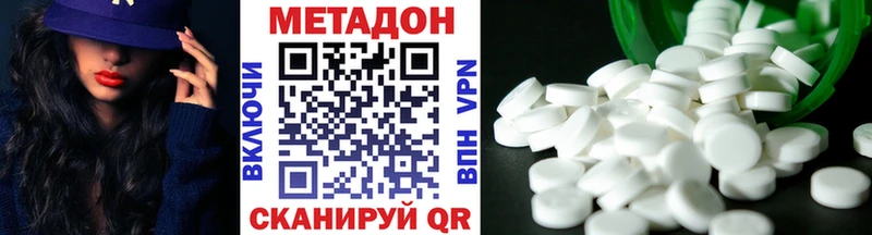 Метадон мёд  ссылка на мегу   Выборг  что такое наркотик 
