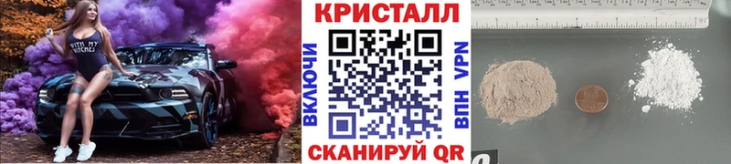где купить наркотик  Выборг  маркетплейс как зайти  МЕТАМФЕТАМИН винт 