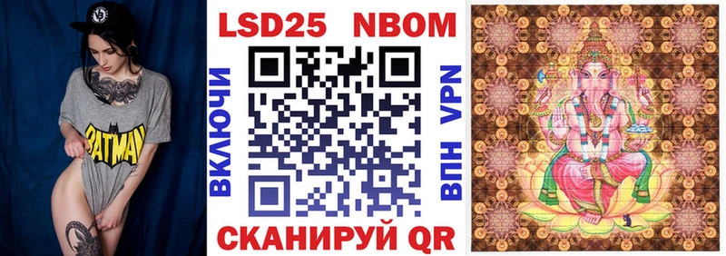 закладка  Выборг  Наркотические марки 1,8мг 