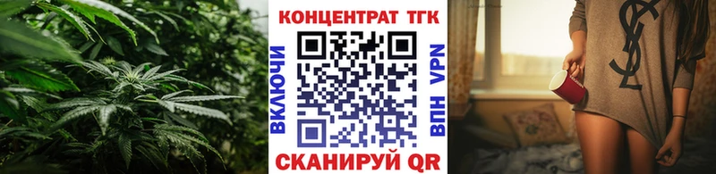 ТГК вейп  Выборг 